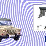 Macheta ARO 240 - Numarul 28