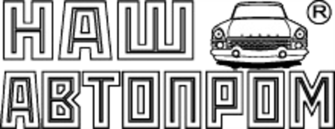 Producatorul Nash Avtoprom | Machete vehicule utilitare, militare si utilaje