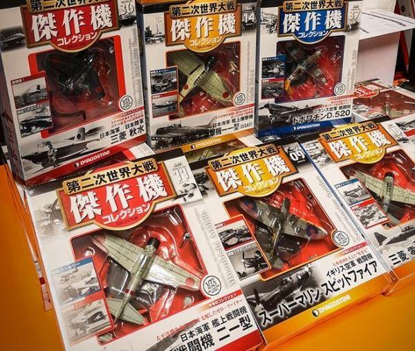 Completarea Colectiei Avioane Din Cel De-al Doilea Razboi Mondial