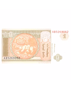 Bani de pe mapamond nr.10 - 50 DE ORE NORVEGIA - 1 TUGRIK MONGOLIA