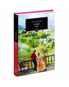 Octav Dessila - Iubim Vol. 3