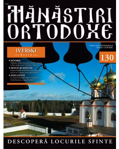 Manastiri Ortodoxe nr. 130 - Iverski