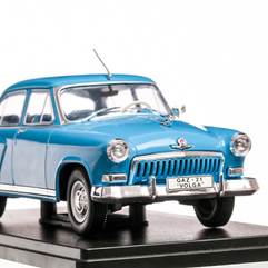 Automobile de neuitat nr.5 - Gaz 21 Volga