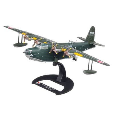 Avioane din al Doilea Razboi Mondial nr. 31 - Kawanishi H8K2 Emily 