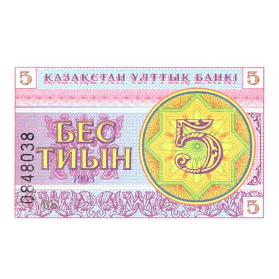 Bani de pe mapamond nr.64 - 5 MILS CIPRU - 5 TIYIN KAZAHSTAN
