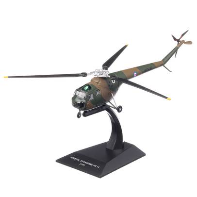 Bristol Sycamore HR.14 UK 1953, macheta elicopter scara 1:72, camuflaj, Atlas