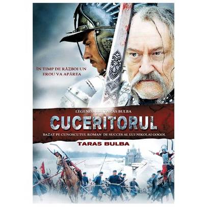 Cuceritorul
