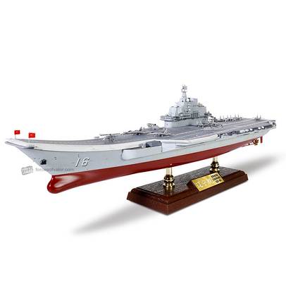 Portavion LiaoNing China 2017, portavion scara 1:700, gri, Forces of Valor