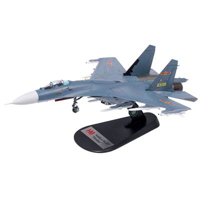 Macheta avion J-11BG Fighters PLAAF 2022 scara 1-72 Hobby Master