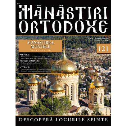 Manastiri Ortodoxe nr. 121 - Manastirea Muntele