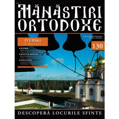 Manastiri Ortodoxe nr. 130 - Iverski