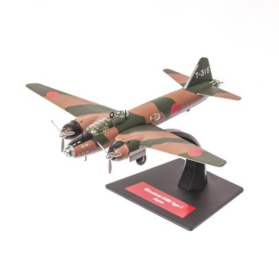 Mitsubishi G4M1 1941, macheta avion scara 1:144, maro, Atlas