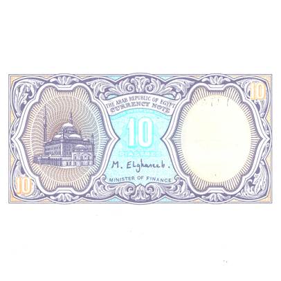 Monede si Bancnote de pe Glob Nr.125 - 10 piastri