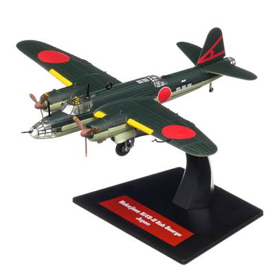 Nakajima Ki49-II Koh Donryu Japonia 1944, macheta avion, scara 1:72, verde, Atlas