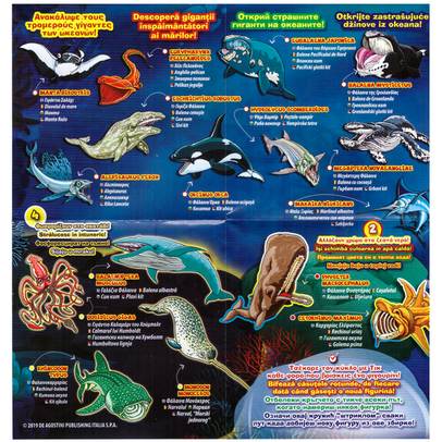 Orkas & Co. Maxxi Edition DeAgostini