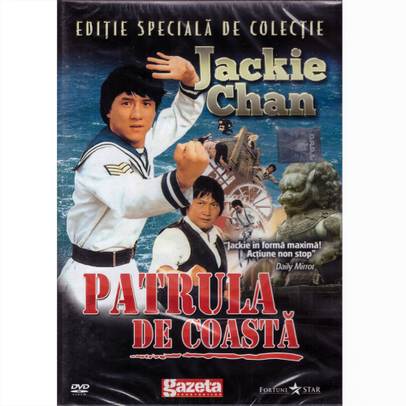 Patrula de coasta